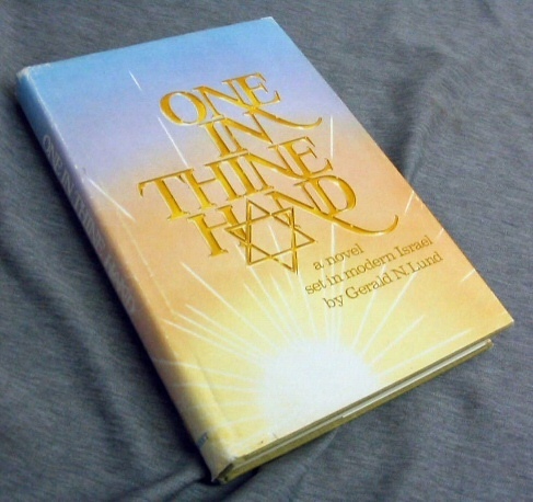 Image for ONE IN THINE HAND  A Novel Set in Modern Israel